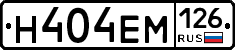 %D0%9D404%D0%95%D0%9C126