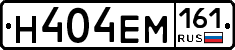 %D0%9D404%D0%95%D0%9C161