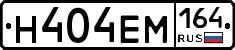 %D0%9D404%D0%95%D0%9C164