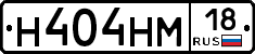 %D0%9D404%D0%9D%D0%9C18