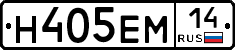 %D0%9D405%D0%95%D0%9C14