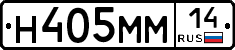 %D0%9D405%D0%9C%D0%9C14