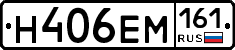 %D0%9D406%D0%95%D0%9C161