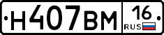 %D0%9D407%D0%92%D0%9C16