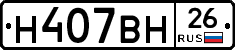 %D0%9D407%D0%92%D0%9D26