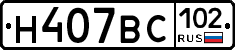 %D0%9D407%D0%92%D0%A1102