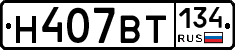 %D0%9D407%D0%92%D0%A2134