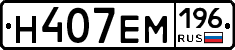 %D0%9D407%D0%95%D0%9C196