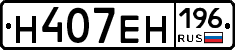 %D0%9D407%D0%95%D0%9D196