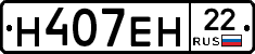 %D0%9D407%D0%95%D0%9D22