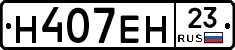 %D0%9D407%D0%95%D0%9D23