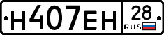 %D0%9D407%D0%95%D0%9D28