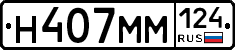 %D0%9D407%D0%9C%D0%9C124