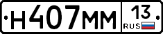 %D0%9D407%D0%9C%D0%9C13