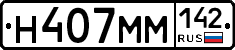 %D0%9D407%D0%9C%D0%9C142
