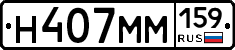 %D0%9D407%D0%9C%D0%9C159