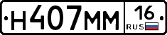 %D0%9D407%D0%9C%D0%9C16