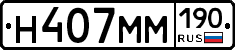%D0%9D407%D0%9C%D0%9C190