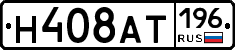 %D0%9D408%D0%90%D0%A2196