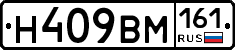 %D0%9D409%D0%92%D0%9C161