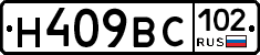 %D0%9D409%D0%92%D0%A1102