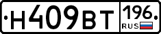 %D0%9D409%D0%92%D0%A2196