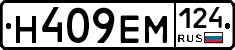 %D0%9D409%D0%95%D0%9C124