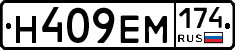 %D0%9D409%D0%95%D0%9C174
