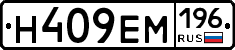 %D0%9D409%D0%95%D0%9C196
