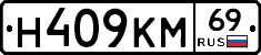 %D0%9D409%D0%9A%D0%9C69