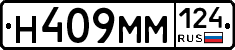 %D0%9D409%D0%9C%D0%9C124