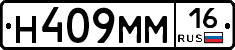 %D0%9D409%D0%9C%D0%9C16