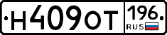 %D0%9D409%D0%9E%D0%A2196