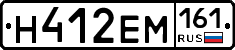 %D0%9D412%D0%95%D0%9C161