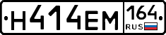 %D0%9D414%D0%95%D0%9C164