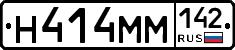 %D0%9D414%D0%9C%D0%9C142