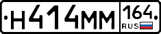 %D0%9D414%D0%9C%D0%9C164