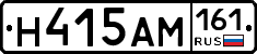%D0%9D415%D0%90%D0%9C161
