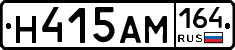 %D0%9D415%D0%90%D0%9C164