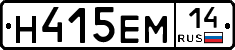 %D0%9D415%D0%95%D0%9C14