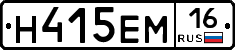 %D0%9D415%D0%95%D0%9C16