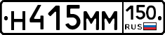 %D0%9D415%D0%9C%D0%9C150