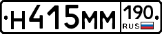 %D0%9D415%D0%9C%D0%9C190