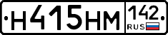 %D0%9D415%D0%9D%D0%9C142