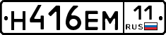 %D0%9D416%D0%95%D0%9C11