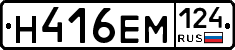 %D0%9D416%D0%95%D0%9C124