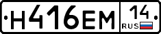 %D0%9D416%D0%95%D0%9C14