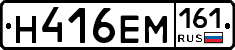 %D0%9D416%D0%95%D0%9C161
