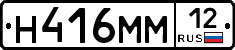 %D0%9D416%D0%9C%D0%9C12