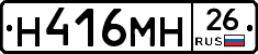 %D0%9D416%D0%9C%D0%9D26
